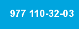 977 110-32-03 977 110-32-03